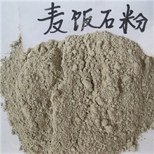 供应400目麦饭石粉