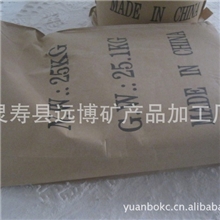 厂家直供食品级石膏粉