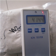 供应纳米负离子粉