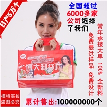 博大厂家供应无纺布袋覆膜无纺布袋环保无纺布袋手提无纺布袋