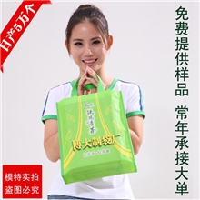 广州/深圳/上海/北京/义乌/江苏/无纺布袋厂手提覆膜环保袋厂家