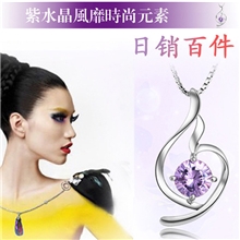 淘宝热销柔美天使镀白金锆石项坠吊坠网络货源饰品批发