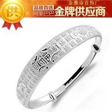 活口车花百福手镯手环周大福同款白铜镀银千足银手镯现货批发