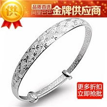 活口车花满天星手镯白铜镀银镀白金925千足银手镯饰品批发