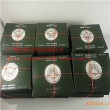 擦银布批发国产擦银布批发鹰牌擦银布y17擦银布厂家擦银布定