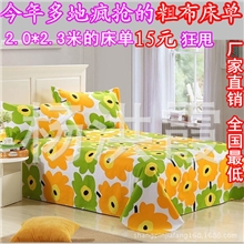 老粗布床单布批发亚麻床单地摊叫卖新品跑江湖赶集热销品