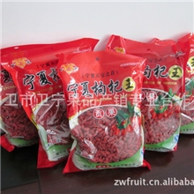 枸杞子枸杞哪里好宁夏枸杞批发中宁枸杞植物原药材