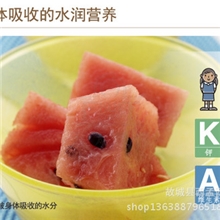 皮薄甘甜西瓜西瓜批发水果批发