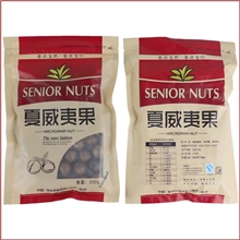 [样品采购]淘宝分销代销夏威夷果1包起批坚果干果批发特产