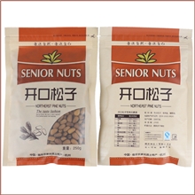 [样品采购]原味松子1包起批250g/包坚果干果零食办公室批发特产