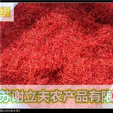 药材中药材伊朗藏红花C等级（单位：公斤）