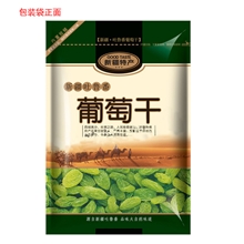 葡萄干正宗无核白葡萄干250g绿无核口感纯正休闲食品量大从优