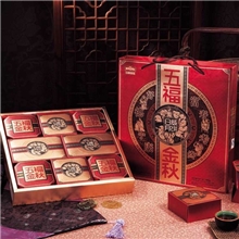月饼礼盒批发日威月饼五福金秋