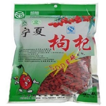 宁夏枸杞碧宝牌宁夏农垦富硒杞子广州正宗宁夏特产枸杞批发