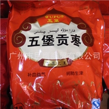 哈密五堡贡枣新疆大枣广州五堡枣新疆特产哈密红枣