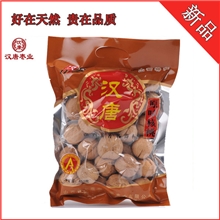 厂家批发山西特产原味薄皮核桃450g装汉唐原粒脆皮核桃