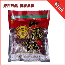 供应汉唐山西特产柳林黄河滩大红枣1000g装柳林滩枣