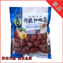 热卖汉唐五星大枣新疆和田大枣特级大红枣500g原味枣子包邮