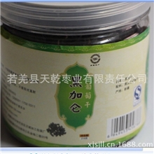 黑加仑，葡萄干，新疆特产，干果批发，葡萄干218克，灌装