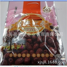 红枣，若羌红枣,新疆，枣，批发，大枣，包邮，特价,二级，大枣