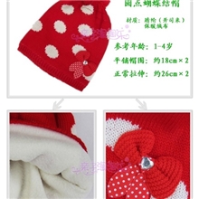 2013新款韩版儿童针织帽婴儿帽护耳帽带绒圆点蝴蝶结特价厂家批发