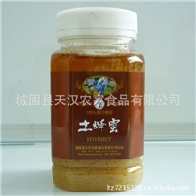 汉中天汉农家蜂蜜批发土蜂蜜/洋槐蜜/雪脂莲蜜/批发样品专拍连接