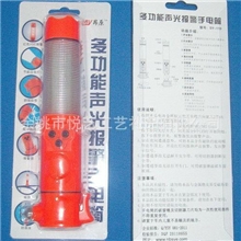 新奇汽车报警安全锤/消防应急工具/逃生锤声光警报灯/防灾救生