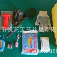 户外野营应急工具组套包随车救急工具户外用品礼品