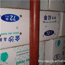 我公司大量供应泊头特产，出口级鸭梨、皇冠梨。