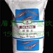 盾皇DH005奶精，盾皇奶精，奶味香浓，奶茶专用奶精25KG