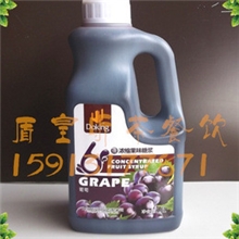 葡萄果汁，葡萄汁，草莓汁，浓缩果汁，奶茶原料盾皇果汁