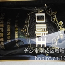 口味王槟榔黑色极品青果槟榔休闲食品湖南特产