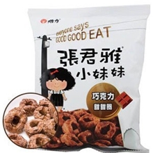 人气食品台湾张君雅小妹妹巧克力甜甜圈45g一箱15包