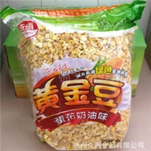 永明牌蛋花奶油味黄金豆爆米花玉米花纯粗粮专供海底捞5斤装