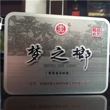 厂家直销好味王青果槟榔精品礼盒铁盒装休闲食品梦之榔
