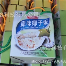 春光监制金椰坊椰子饭530g12盒/箱（原味）