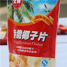 40g【香酥椰子片】海南特产泰国特产