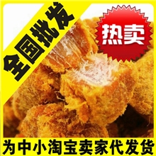 批发休闲零食品xo酱烤牛肉粒牛肉丁牛肉干肉粒系列五种口味齐全