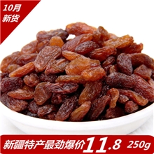 新疆特产红香妃葡萄干孕妇儿童特贡天然保健食品特级无核香妃王