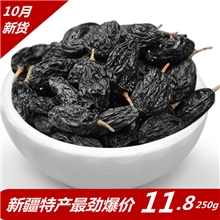 新疆特产特级黑加仑葡萄干美容养颜野生葡萄王绿色天然零食批发