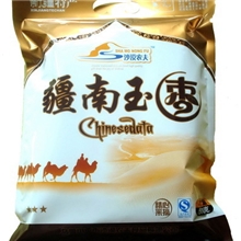 厂家批发和田大枣疆南玉枣沙漠农夫红枣500克袋装红枣和田枣