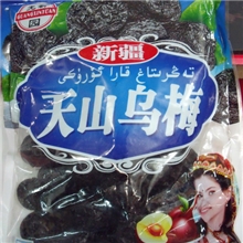 【供应】新疆特产味美肉厚天山一绝天山乌梅乌梅