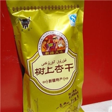 【优质直销】供应奥鼎牌树上杏干