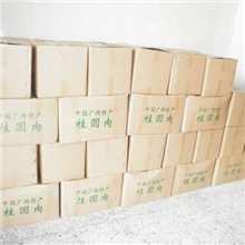 广场产地滋补膳食品供应优质绿色有机食品特级龙眼桂圆肉肉批发