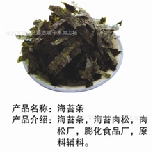 海苔碎片，脆片海苔章鱼韩国食品小吃散装食品寿司海苔