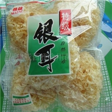 供应优质食用菌古田银耳/白木耳/雪耳福建特产古田食用菌出口