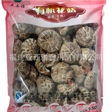 花菇批发干食用菌花菇250g3cm以上小花菇