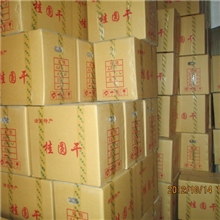 批发原产地桂圆干龙眼干