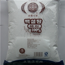 《上海才平实业》刘元才糖粉/冰糖/白砂糖/幼砂糖