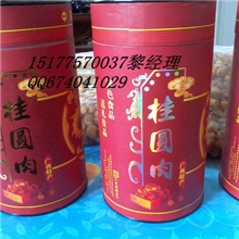 批发销售原产地纯手工优质桂圆肉，龙眼肉，批发供应商